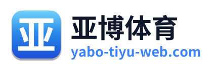 亚博体育 Logo